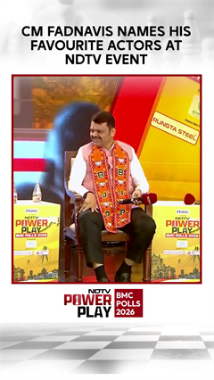 CM Devendra Fadnavis Names His Favourite Actors At NDTV Power Play | BMC Polls 2026