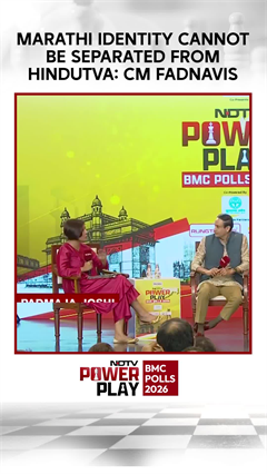 Marathi Identity Cannot Be Separated From Hindutva: CM Fadnavis