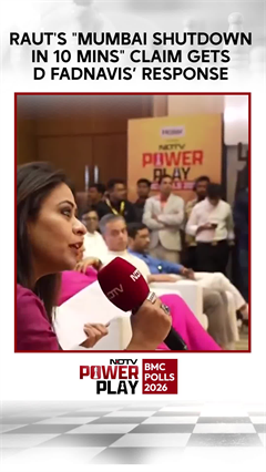 Sanjay Raut's "Mumbai Shutdown In 10 Mins" Claim Gets Devendra Fadnavis&rsquo; Response