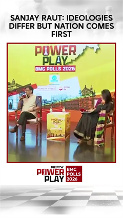 Sanjay Raut: Ideologies Differ But Nation Comes First