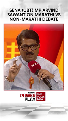 Video: Sena (UBT) MP Arvind Sawant On Marathi Vs Non-Marathi Debate