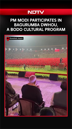 PM Narendra Modi Witnesses Bodo Cultural Programme Bagurumba Dwhou At Guwahati