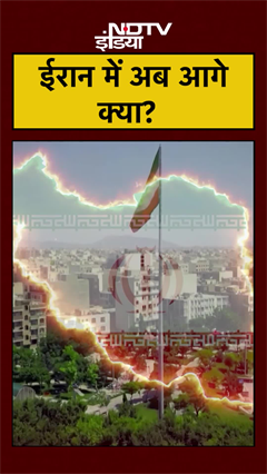 Iran में होने वाली है Prince Reza Pahlavi की वापसी? #IranNews #Shorts