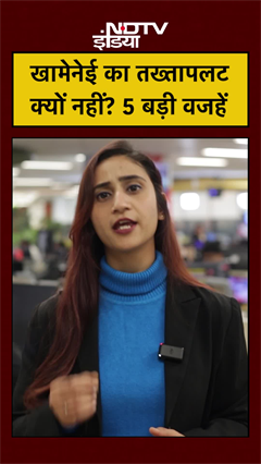 Khamenei: ईरान का वो नेता जिसे दुनिया नहीं हिला पाई! Khamenei की ताकत का राज क्या है? #iran #Shorts