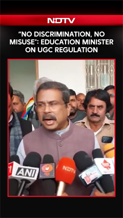 &ldquo;No Discrimination, No Misuse": Education Minister Dharmendra Pradhan On UGC Regulation