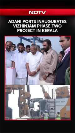 Adani Ports Inaugurates Vizhinjam Phase Two Project In Kerala