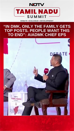 AIADMK Chief Edappadi K. Palaniswami Slams DMK for Family Politics in Tamil Nadu