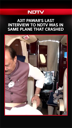 Video: Watch: Pawar's Last Interview To NDTV Was In Same Plane That Crashed