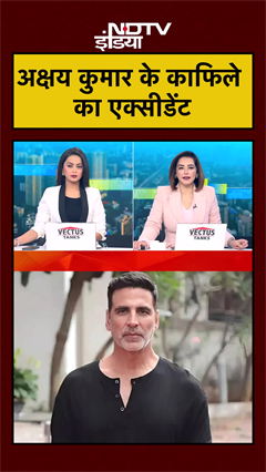 Akshay Kumar के काफिले की कार का जबरदस्त एक्सिडेंट | Bollywood | #shorts #ytshorts