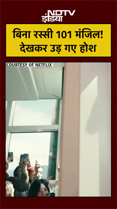 Video: Alex Honnold Free Solo: ताइपे की सबसे ऊंची बिल्डिंग Taipei 101 बिना Safety Gear फतह