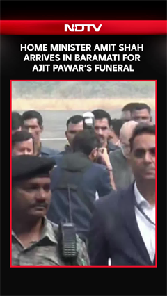Ajit Pawar Last Rites | Home Minister Amit Shah Arrives In Baramati For Ajit Pawar's Funeral