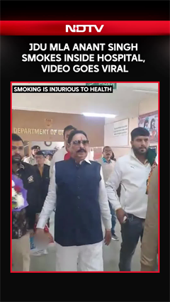 JDU MLA Anant Singh Smokes Inside Hospital, Video Goes Viral