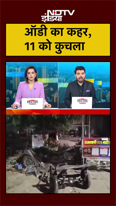 Rajasthan के Jaipur में Audi का कहर, 11 को कुचला | #shorts #ytshorts