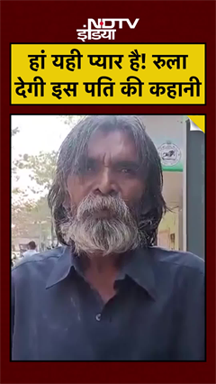 75 Year Old Husband ने Paralyzed Wife को ठेले पर 250 KM खींचा