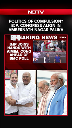 BJP Congress Alliance | BJP Joins Hands With Congress In Ambernath, Sparks Political Shock