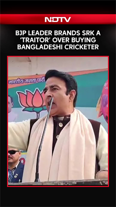BJP Leader Brands SRK A 'Traitor' Over Buying Bangladeshi Cricketer