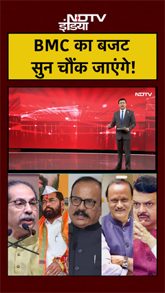 Syed Suhail | Bharat Ki Baat Batata Hoon | BMC Elections | BMC का बजट सुन चौंक जाएंगे! #shorts #yt