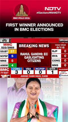 First Winner Announced In BMC Elections,  Congress Candidate  Wins Dharavi Ward