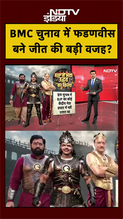 Syed Suhail | Bharat Ki Baat Batata Hoon | BMC Election में Fadnavis बने जीत की बड़ी वजह?