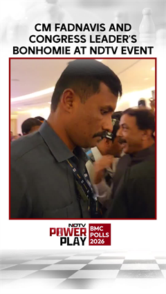 CM Devendra Fadnavis And Congress Leader's Bonhomie At NDTV Event