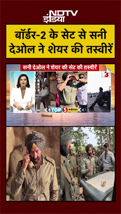 Border 2 के सेट से Sunny Deo ने शेयर की तस्वीरें, Viral | #border2 #sunnydeol #shorts #ytshorts