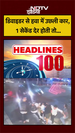 डिवाइडर से हवा में उछली कार, 1 सेकेंड देर होती तो... | Bengaluru News | #shorts #ytshorts