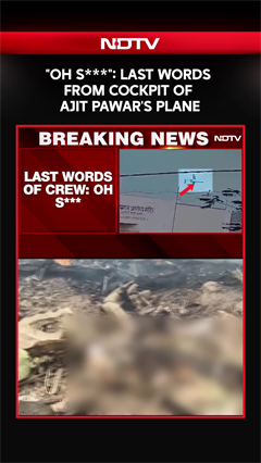Ajit Pawar Plane Crash | Last Words From Cockpit Of Ajit Pawar's Plane: "Oh S***"