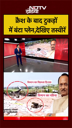 Syed Suhail | अजित पवार विमान हादसे पर Pappu Yadav का बड़ा बयान | Ajit Pawar Plane Crash News