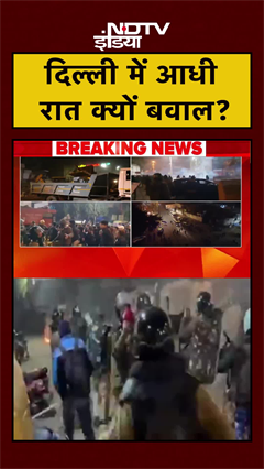 Delhi में आधी रात पथराव और बवाल..जानें क्या है वजह? | Bulldozer Actiom | #shorts
