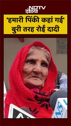 Baramati Plane Crash में जान गंवाने वाली Pinky Mali की दादी के छलके आंसू | Ajit Pawar | #shorts