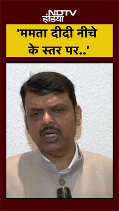 Ajit Pawar Demise: Mamata Banerjee के बयान पर बोले Devendra Fadnavis- 'ये दुर्भाग्यपूर्ण'  | #shorts