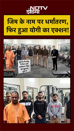 Syed Suhail | Bharat Ki Baat Batata Hoon | Gym के नाम पर धर्मांतरण, फिर हुआ Yogi का एक्शन! #shorts