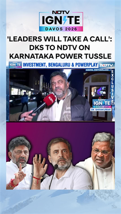 'Leaders Will Take A Call': Karnataka Deputy CM DK Shivakumar To NDTV On Karnataka Power Tussle