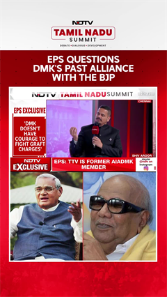 EPS On DMK BJP Alliance | 'Why Did DMK Ally With BJP in 1999?': EPS