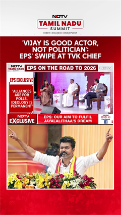 Vijay TVK | 'Vijay Is Good Actor, Not Politician': EPS' Swipe At TVK Chief