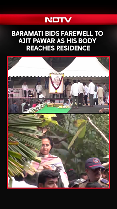 Ajit Pawar Funeral Today | Baramati Bids Farewell To Ajit Pawar As His Body Reached Residence