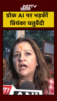 Elon Musk के AI Chatbot 'Grok' को Priyanka Chaturvedi ने बताया खतरनाक | #shorts