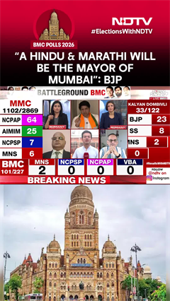 BJP Reiterates That A Hindu, Marathi Will Be Mayor as Mahayuti Crosses Majority Mark