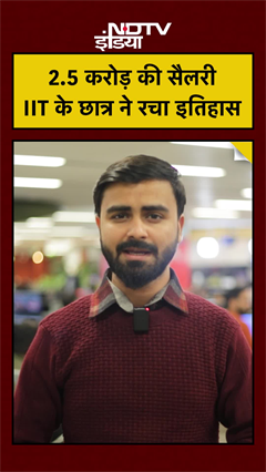 IIT Hyderabad का बड़ा Record 21 की उम्र और 2.5 करोड़ की जॉब कौन है Edward Varghese?