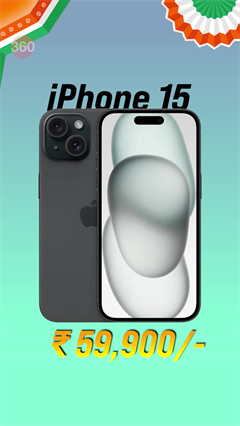 Best iPhone Deal on Republic Day Sale