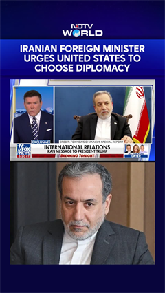 Iran News | Iran Says No Plans To Execute Anti-Government Protesters