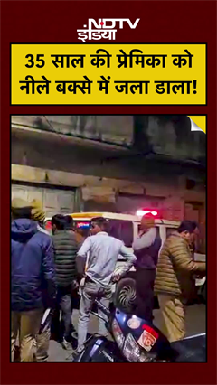 Jhansi Live-in Partner Murder Case: Neela Box खोला, police के उड़े होश! Railway Staff का कारनामा