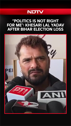 Khesari Lal Yadav's "Politics Is Not Right For Me" Statement After Bihar Election Loss