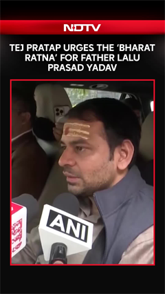 Tej Pratap Urges The Bharat Ratna Award For Father & RJD Supremo Lalu Prasad Yadav