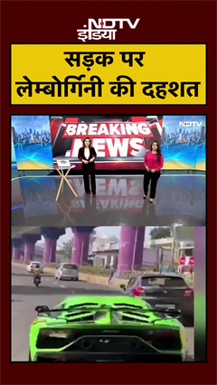Bengaluru की सड़कों पर Lamborghini का कहर, Rash Driving का Video Viral | #shorts