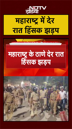 महाराष्ट्र में 2 राजनीतिक गुट आपस में भिड़े | BMC Elections | Maharashtra News | #shorts #bmcpolls