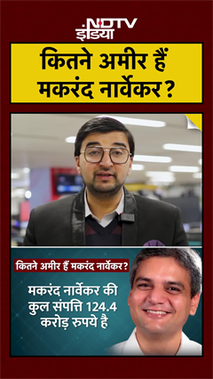 BMC Election Results 2026: कितने अमीर हैं Makarand Narwekar? #mumbai #maharashtra #shorts