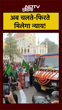 Mobile Court: अब चलते-फिरते मिलेगा न्याय! 'मोबाइल कोर्ट' क्या है? समझें | Jabalpur | Madhya Pradesh | Top News