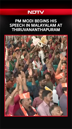 PM Modi In Kerala | PM Modi Begins His Speech In Malayalam In Thiruvananthapuram
