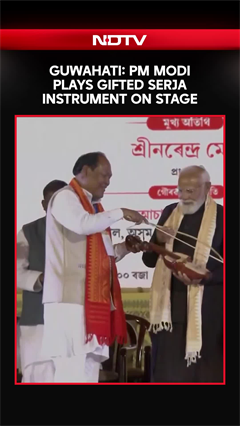 Guwahati: PM Modi Plays Gifted Serja Instrument On Stage, Stadium Applauds